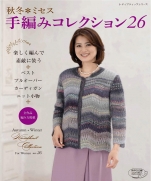 Fall / Winter * Mrs. Hand Knitting Collection 26