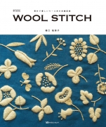 WOOL STITCH  New edition Simple and gentle wool thread embroidery design