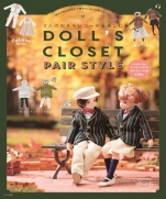 DOLL IS CLOSET PAIR STYLE Large booki