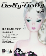 Dolly*Dolly (Vol.4)