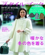 Mrs Style Book Fall/Winter 2019