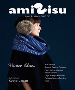 amirisu 2015 winter issue (9)