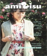 amirisu Spring / Summer 2015 (No.7)