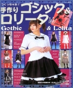 Handmade Gothic & Lolita 69 Design-Tsukuchao