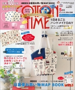 COTTONTIME May 2020  (Japanese Magazine) 