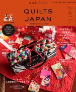 QUILTS JAPAN January 2022 Winter 