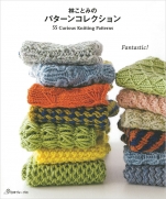 Kotomi Hayashi pattern collection