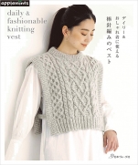 Knitted vest can be used for daily and fashionable wear