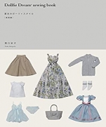 Dollfie Dream ® sewing book Basic girly style [Spring / Summer edition]