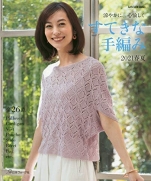 Nice hand-knitted 2021 Spring / Summer