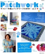 I love Kathy Nakajima is patchwork! Vol.3 