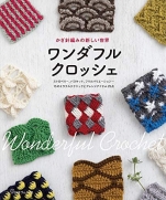 Wonderful crochet
