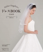 Sumitomo Aki - Atelier Angelica Dress Book 