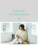 DARUMA PATTERN BOOK 5