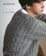 Mens Knit Simple & Basic (Lets knit series)