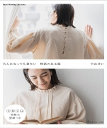Clothes with story that you want to wear even as an adult 