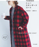 Ryoichi Kijitani - Town is new standard coat