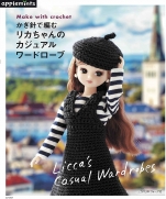 Licca-chan casual wardrobe crochet (applemints)