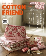 Cotton Friend Autumn 2020 Vol.76