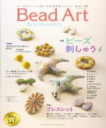 Bead Art Spring 2020 vol.33