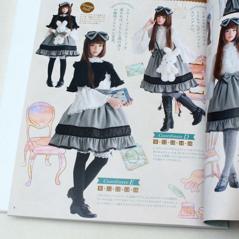 Lolita Fashion Sewing BOOK Best Collection