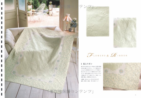 Quilting design collection of graceful flower Reiko Washizawa