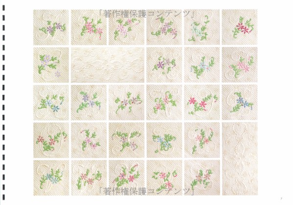 Quilting design collection of graceful flower Reiko Washizawa