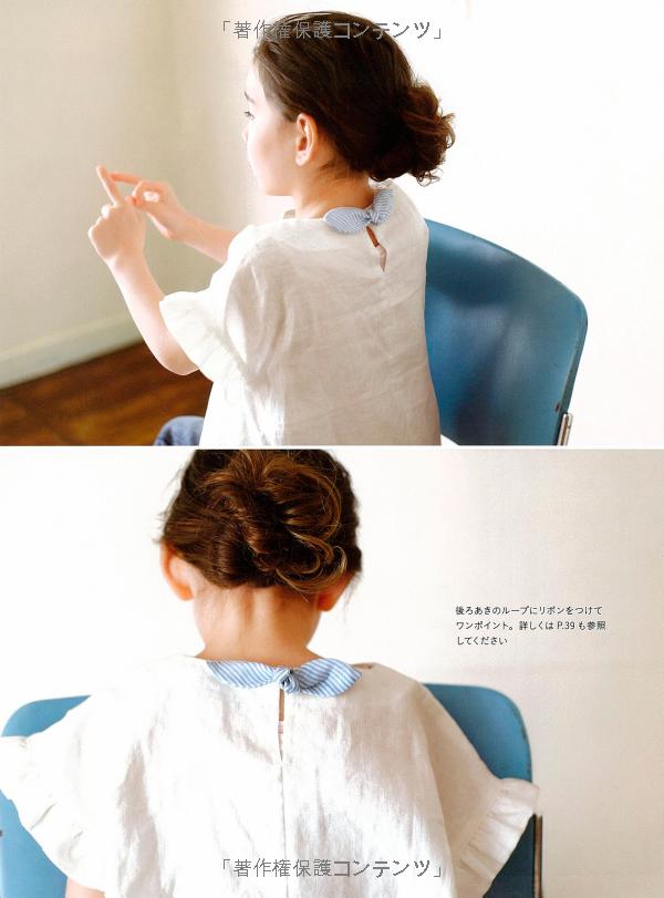 Simple cute clothing of girls Mayuko Murata