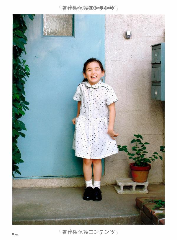 Simple cute clothing of girls Mayuko Murata