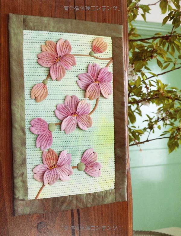 Quilt blooming - to make with 3D applique and quilting Boutis