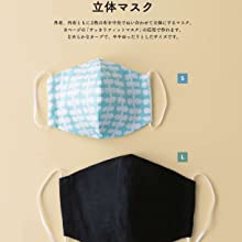 Handmade cloth mask 
