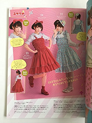 Lolita fashion Sewing BOOK 5