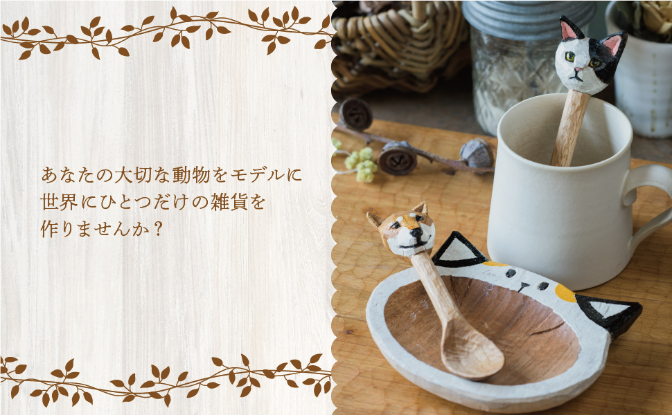 Mio Hashimoto wood carving class