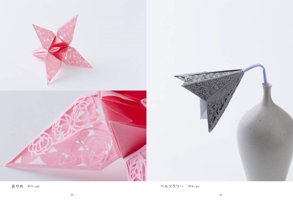 3D cut picture of Tadashi Hama of floral book 
