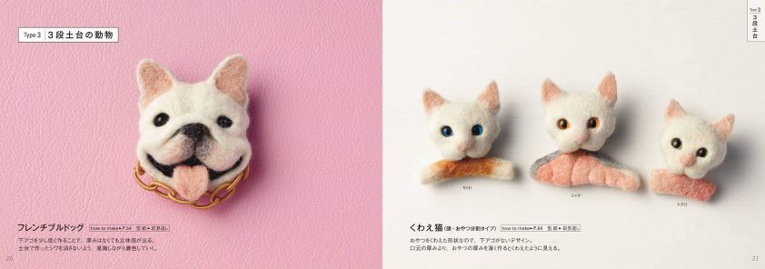Wool felt animal brooches Clear file made with cutout form
