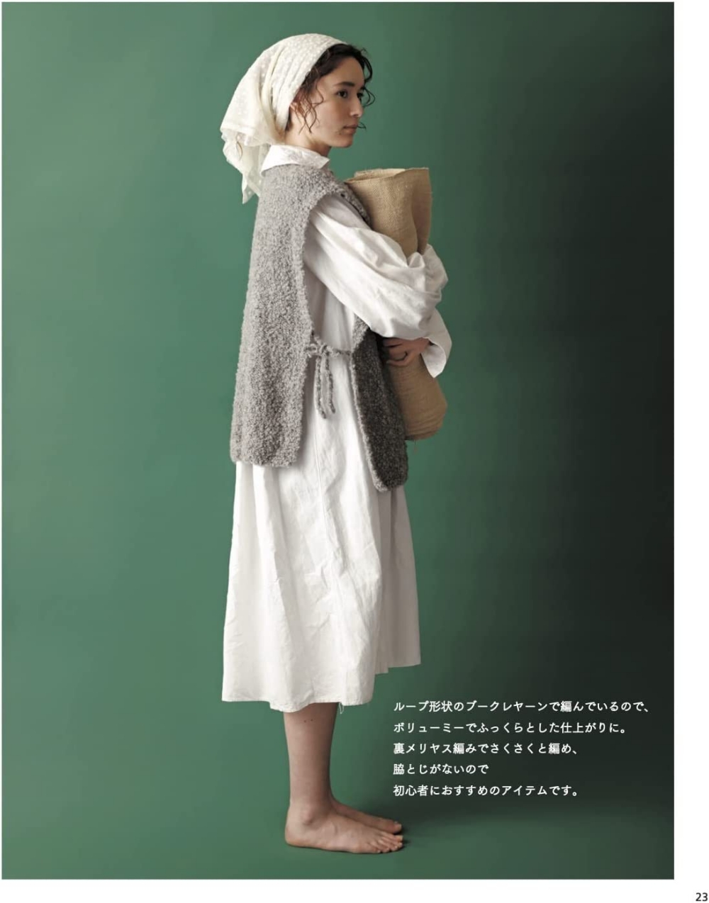 Sonomono knit wear and goods (applemints)