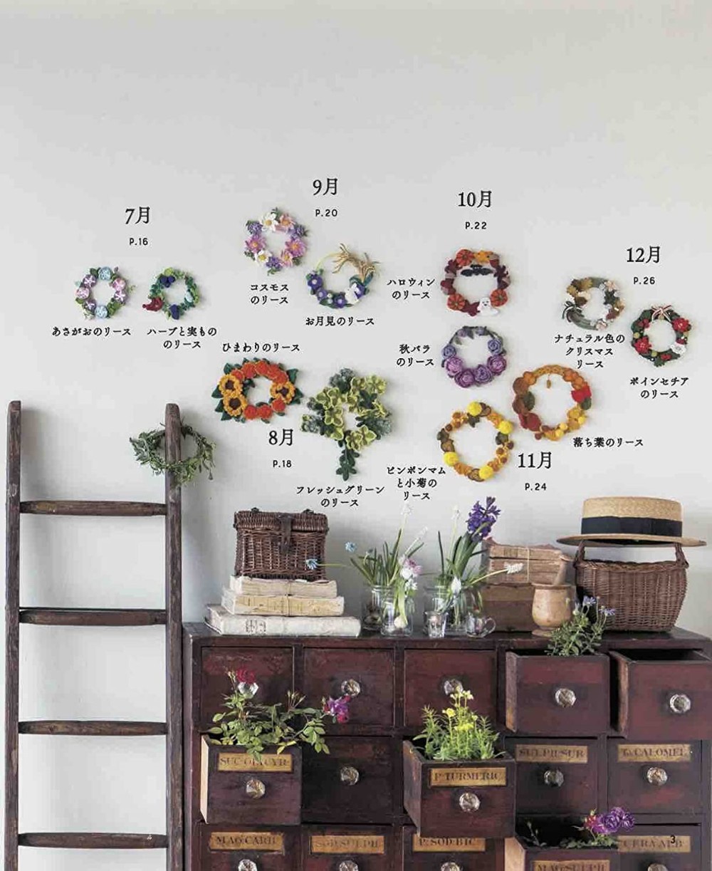 12 month flower wreath knitted with embroidery thread and crochet (applemints)