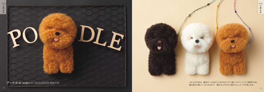 Wool felt animal brooches Clear file made with cutout form