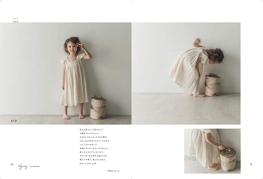 Children clothing to enjoy Kisetsu 