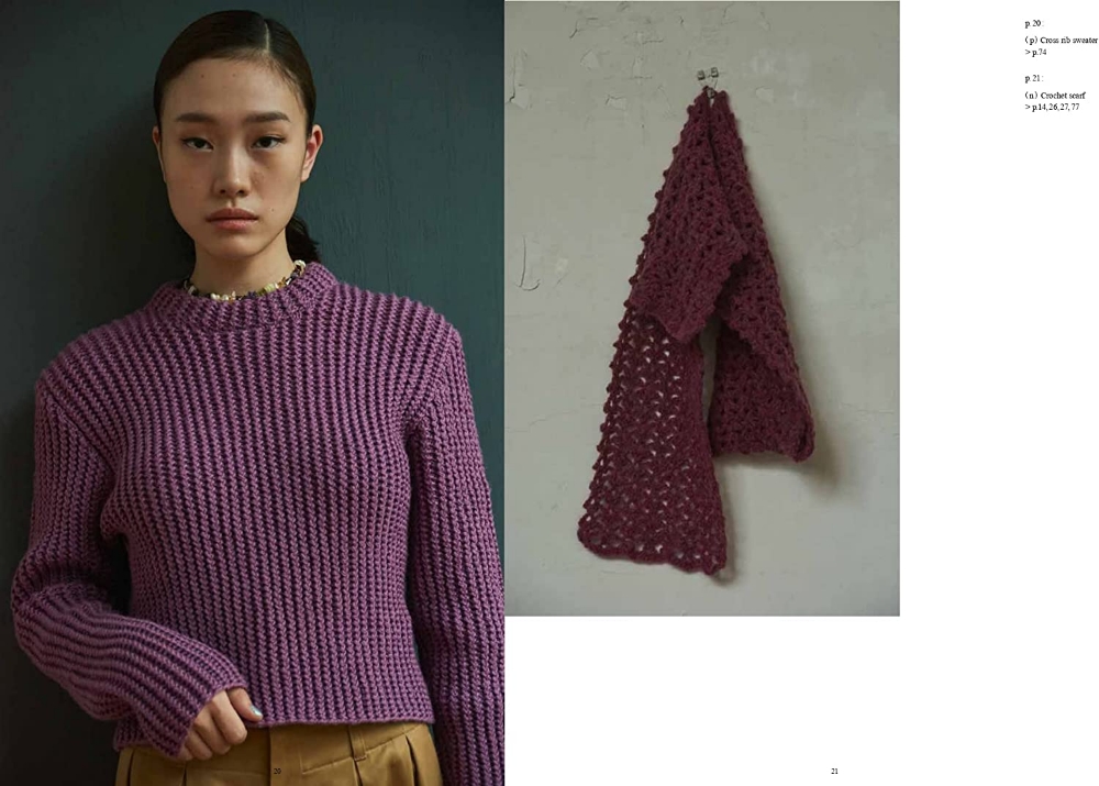 mix-and-match knit