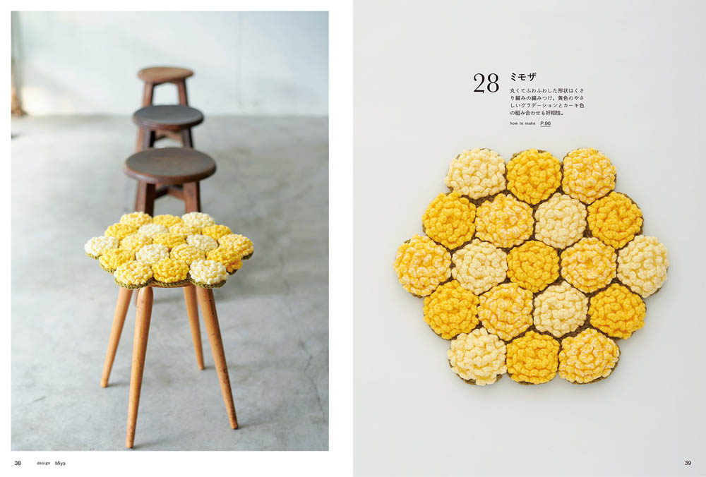 Flowers crochet cushion