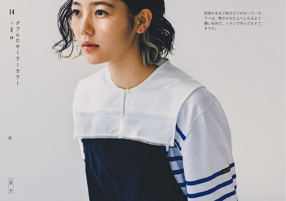 Sayoko Kawabata Attached collar life