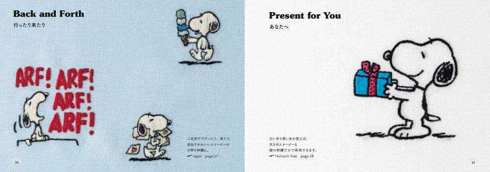 Easy embroidery lesson Let is embroider various expressions of SNOOPY Japanese Book