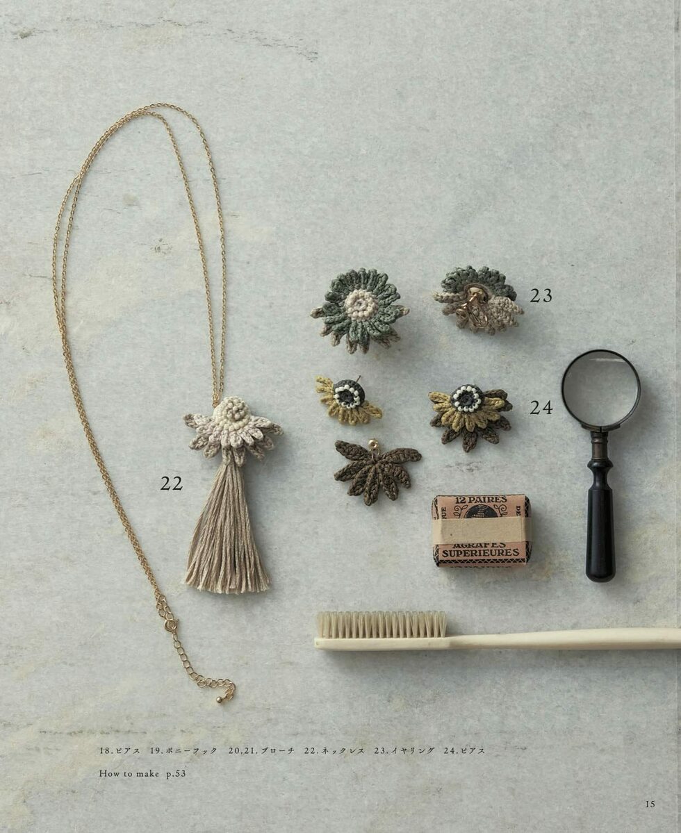 Crochet botanical motif accessories