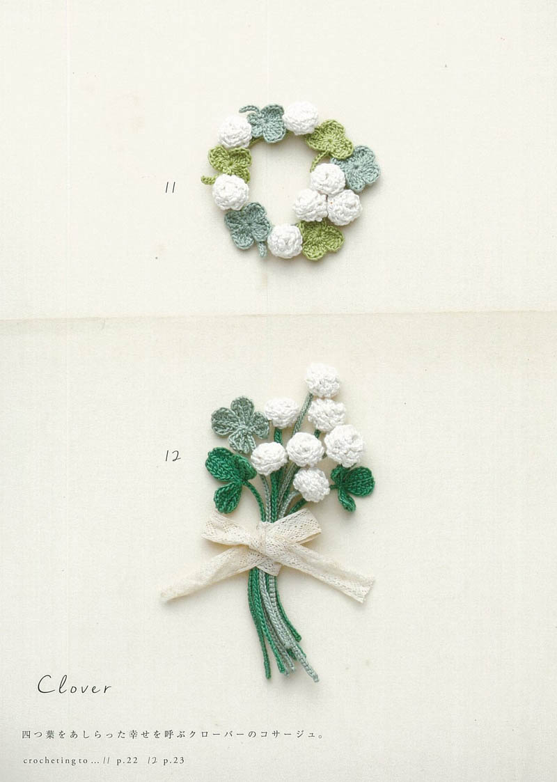 Crochet Yukiko Flower Corsage - Doily - Accessories