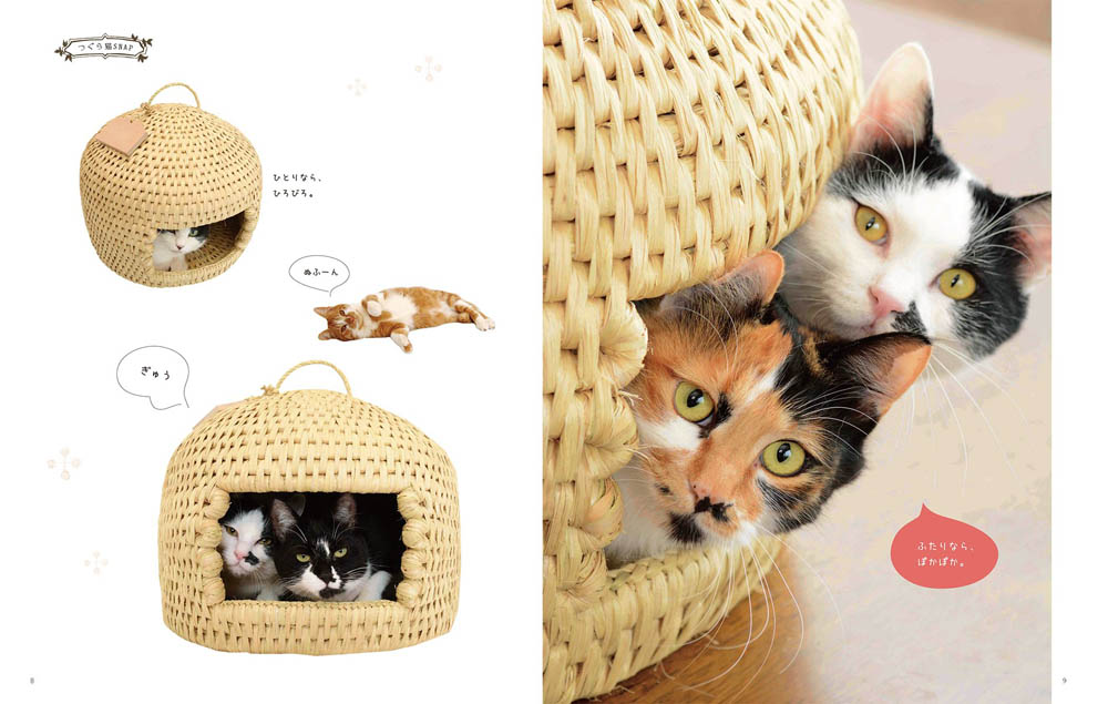 Cats house knitted with straw or paper cord