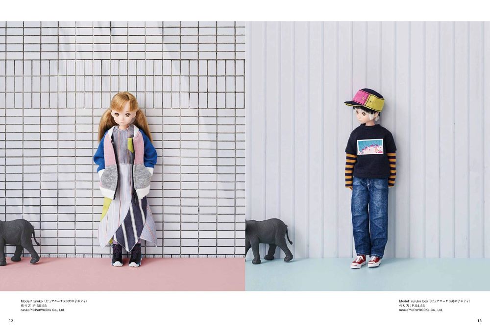 Doll Coordinate Recipe 13 (Dolly * Dolly BOOKS) 
