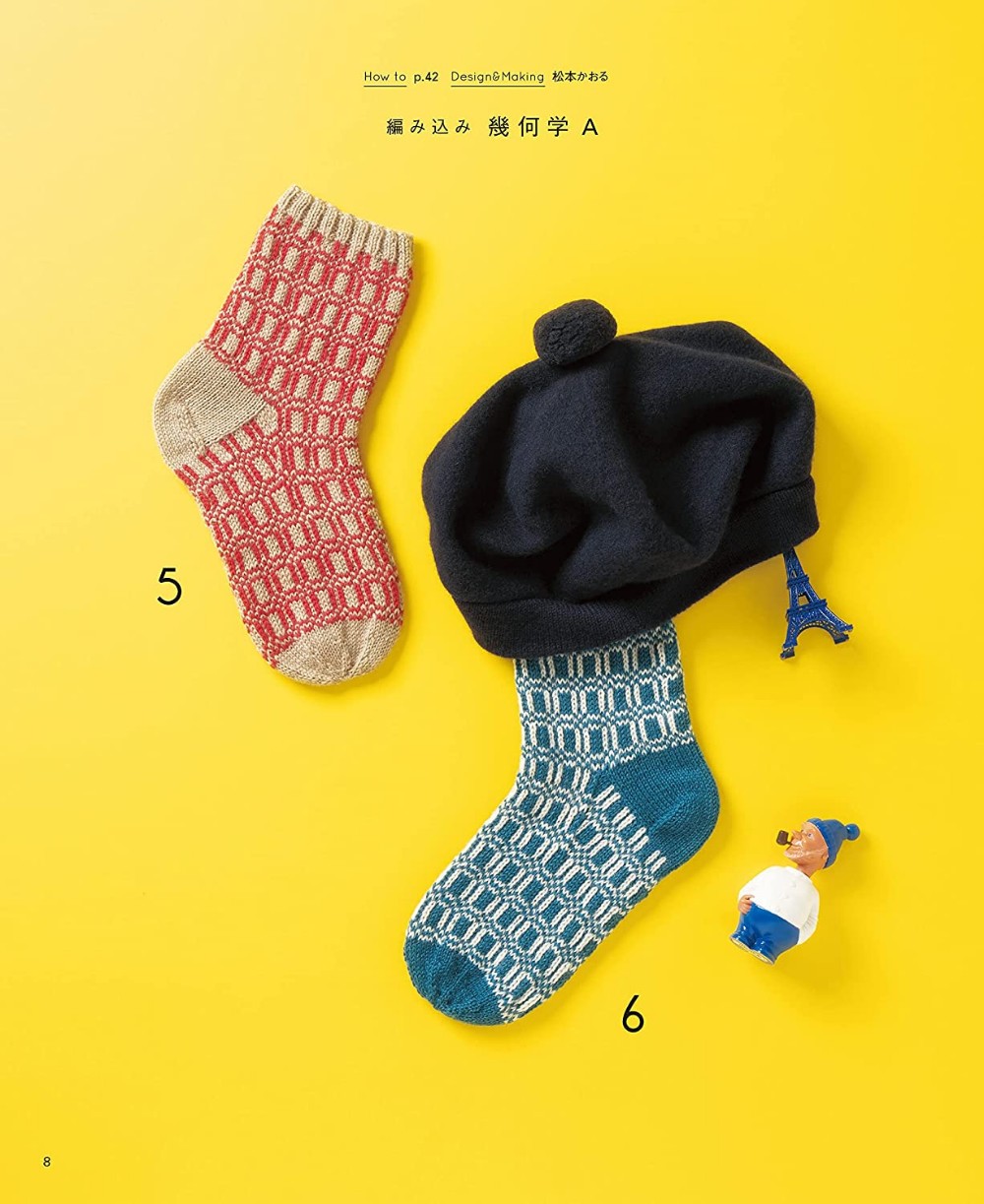 Socks knitted with needles. Braided pattern, Alan pattern, Openwork pattern