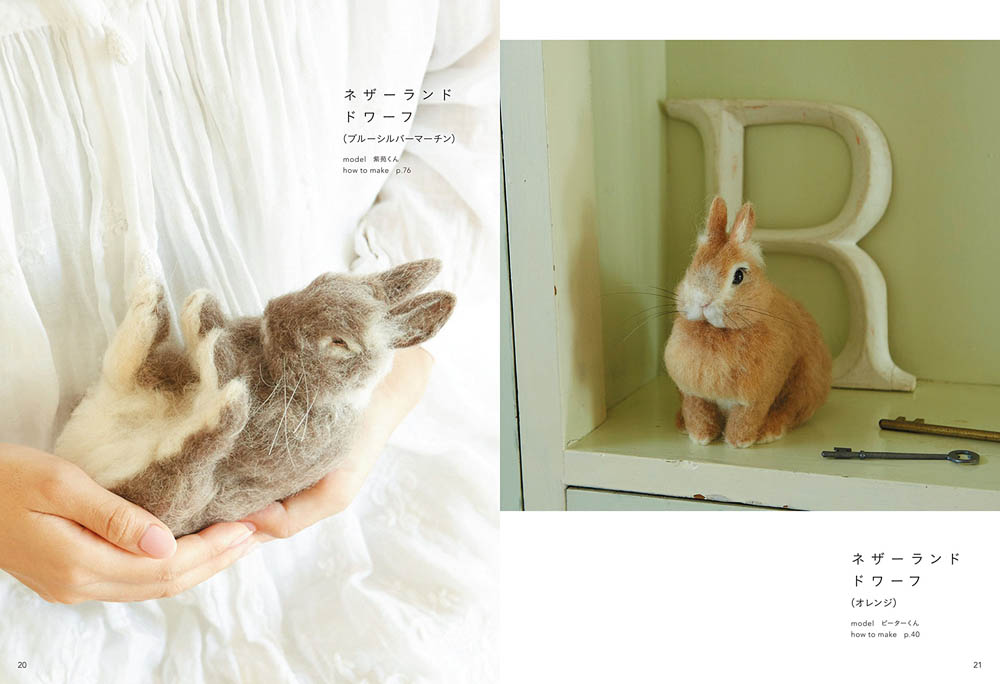 Realistic cute wool felt rabbit book
