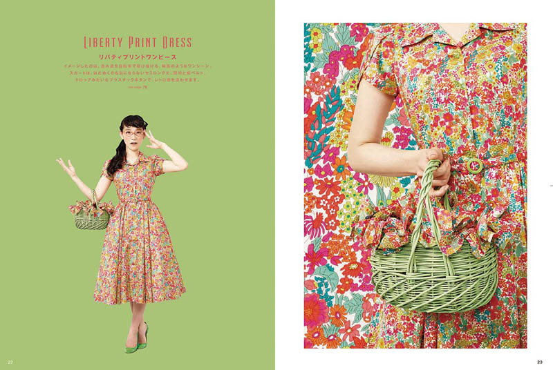 The dress Tomoe Shinohara sewing BOOK
